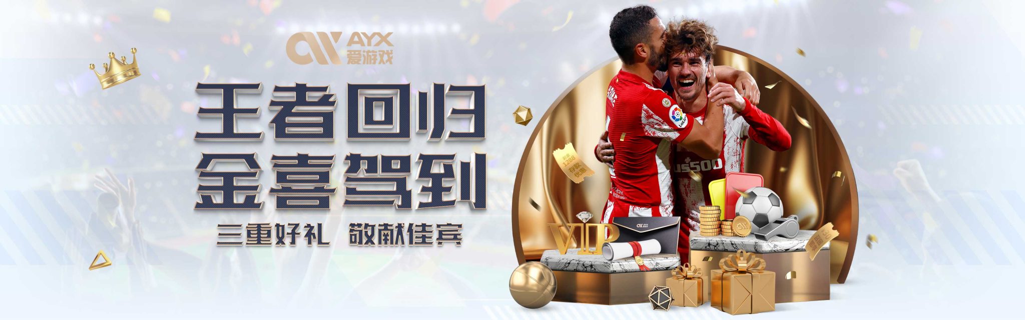 练的教练