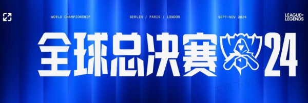 洛文尼亚